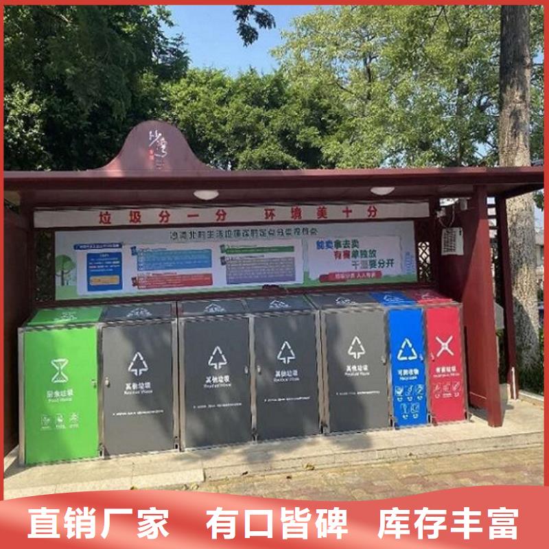 垃圾箱生产厂家路名牌灯箱专业生产N年