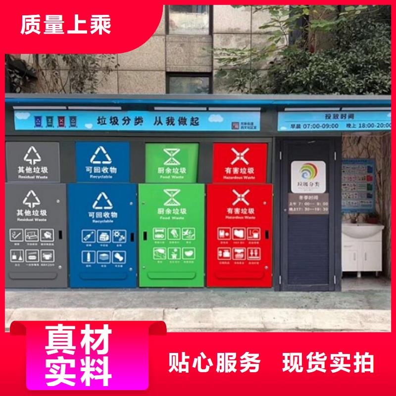 垃圾箱生产厂家社区灭蚊灯箱价格实在