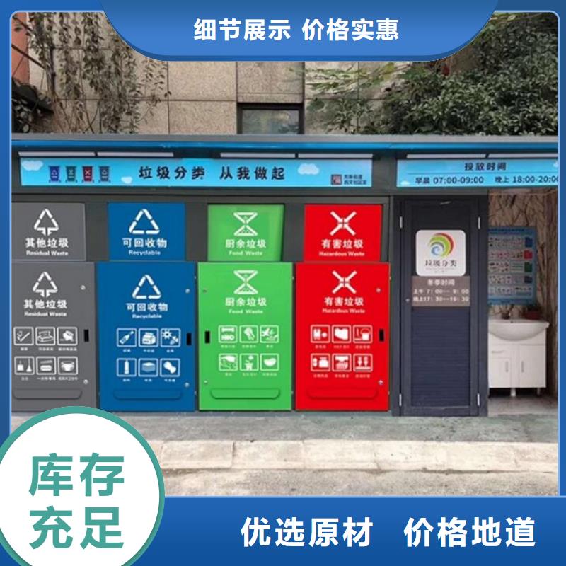 垃圾箱生产厂家-宣传栏灯箱生产厂家物流配货上门