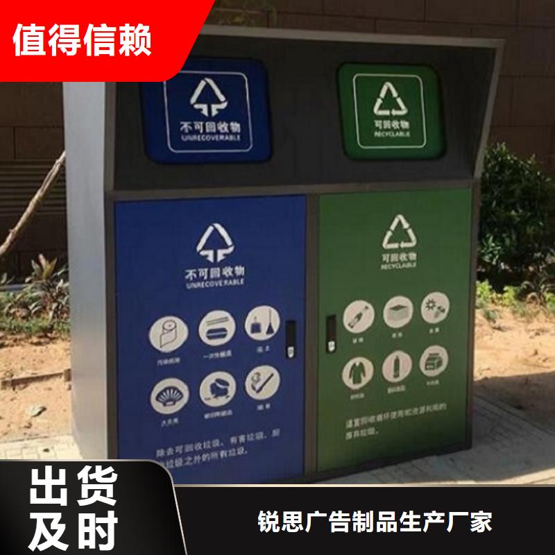 垃圾箱生产厂家-宣传栏灯箱生产厂家物流配货上门