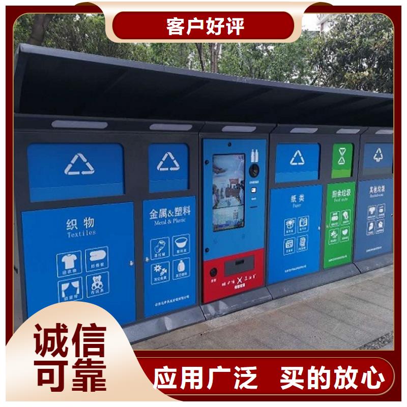 垃圾箱生产厂家LED阅报栏灯箱生产厂家按需设计