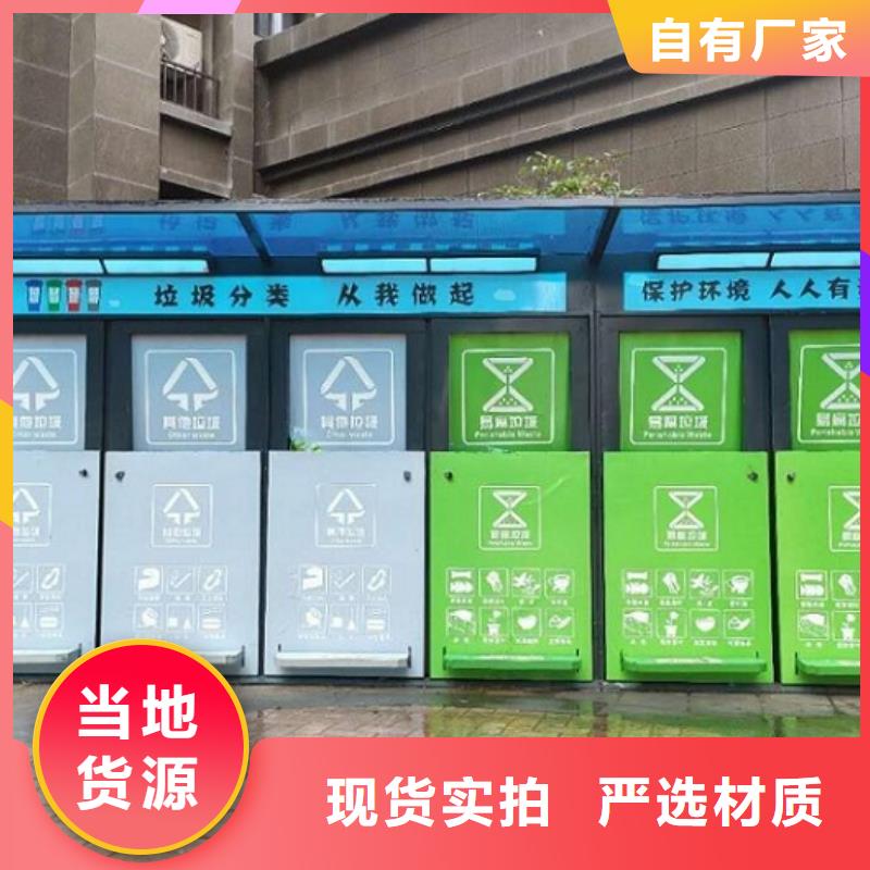 垃圾箱生产厂家LED阅报栏灯箱生产厂家按需设计