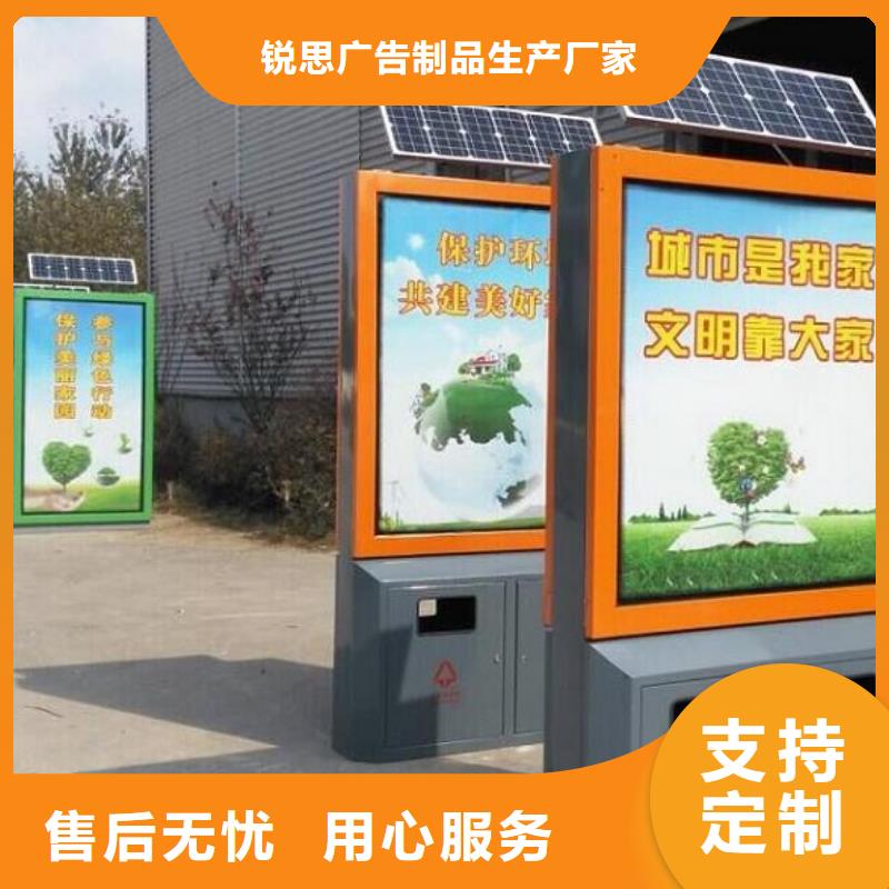 垃圾箱生产厂家LED阅报栏灯箱生产厂家按需设计