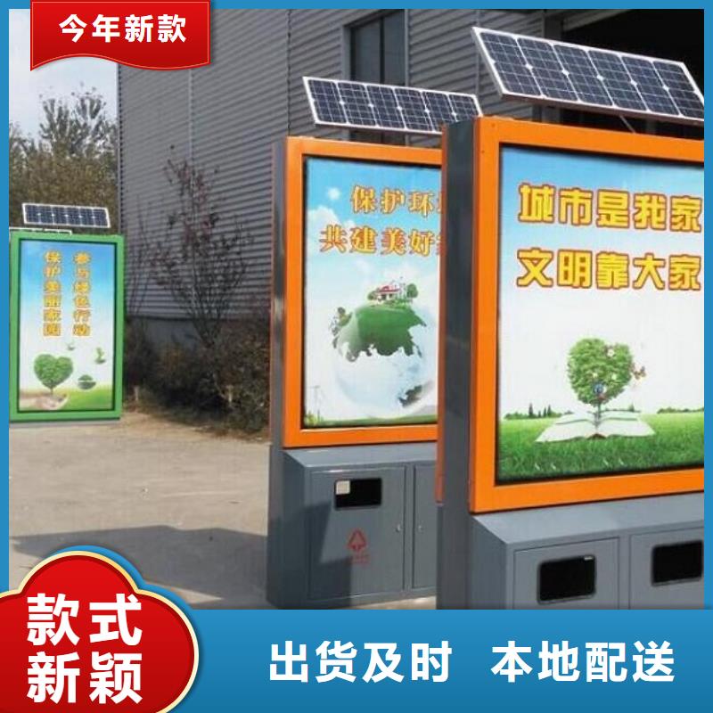 垃圾箱生产厂家社区灭蚊灯箱商家直供