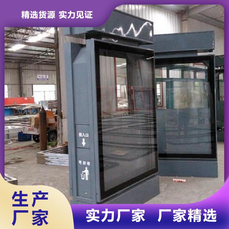 垃圾箱生产厂家路名牌灯箱专业生产N年