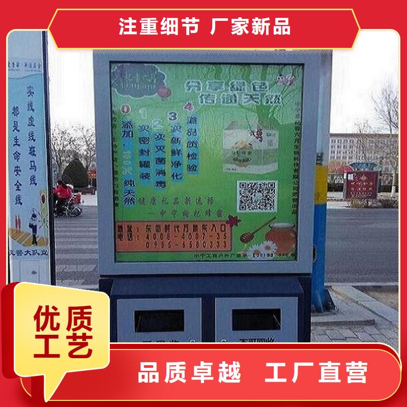 垃圾箱生产厂家-宣传栏灯箱生产厂家物流配货上门