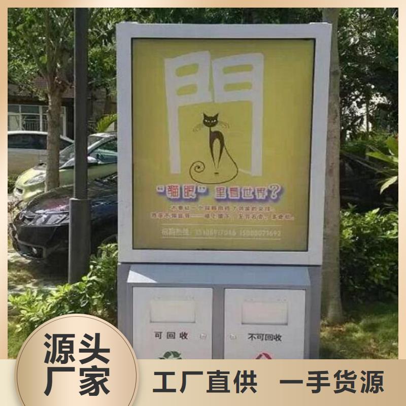 垃圾箱生产厂家社区灭蚊灯箱商家直供