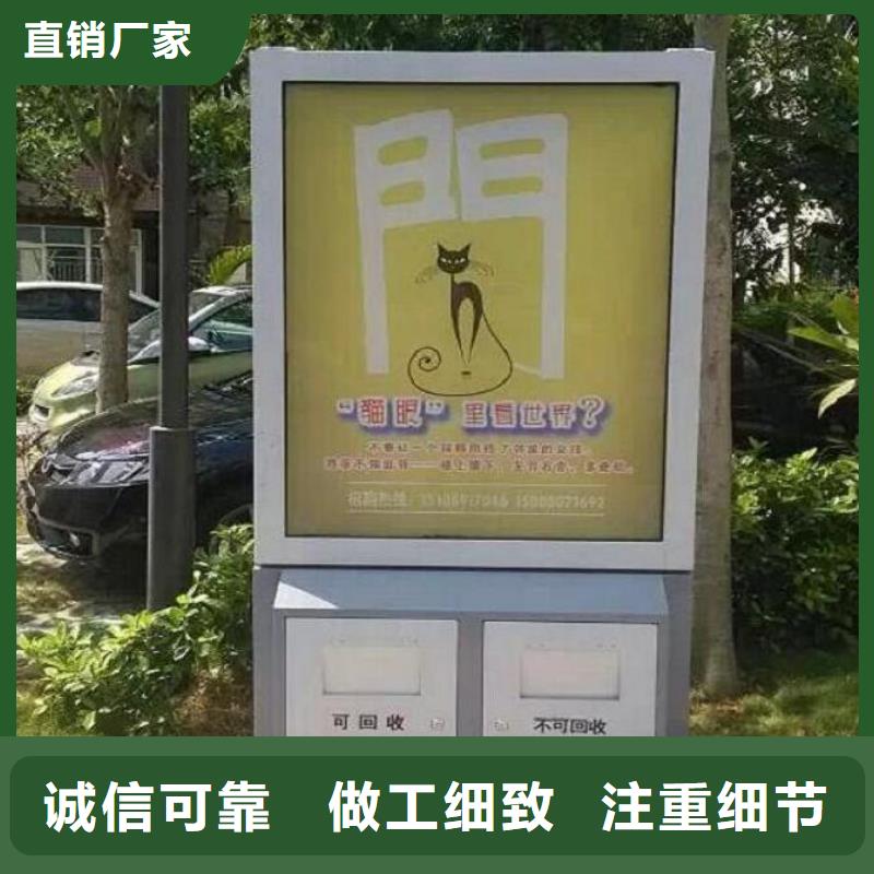 垃圾箱生产厂家LED阅报栏灯箱生产厂家按需设计