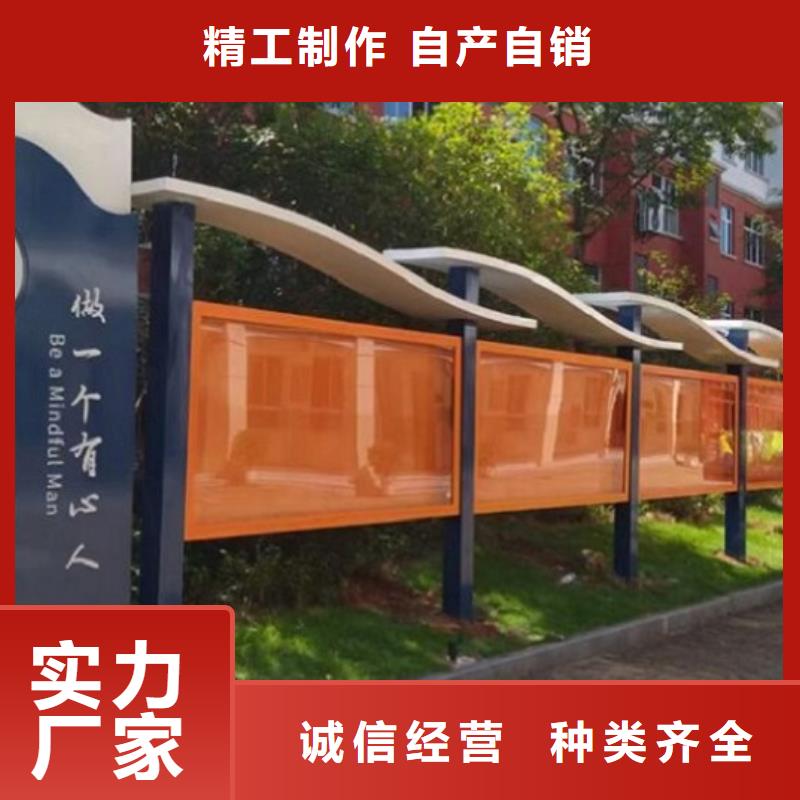 宣传栏灯箱制作核心价值观制作厂家直销省心省钱