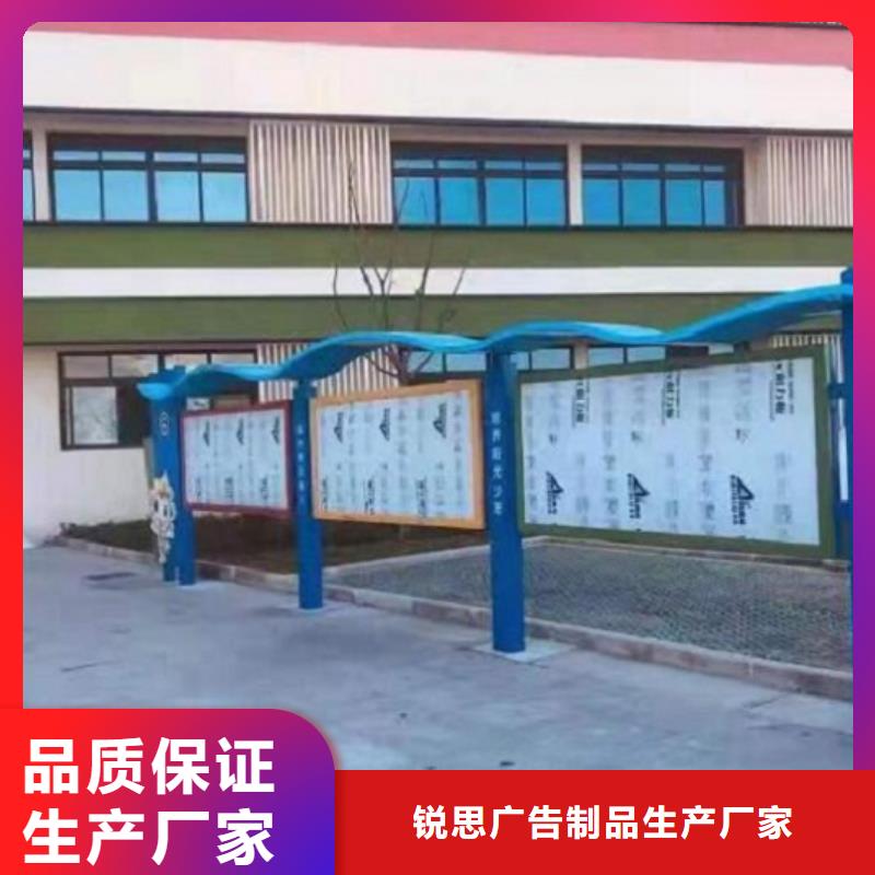 宣传栏灯箱制作,太阳能阅报栏社区灯箱工厂批发