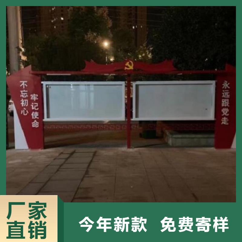 宣传栏灯箱制作_智能候车亭生产厂家厂家实力大