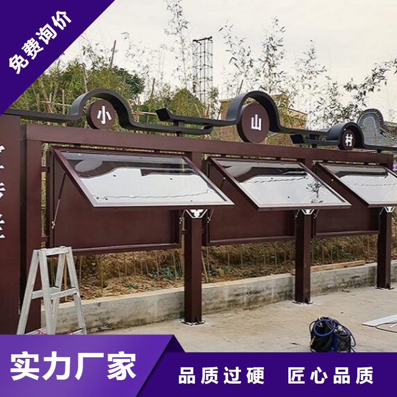 宣传栏灯箱制作,太阳能阅报栏社区灯箱工厂批发