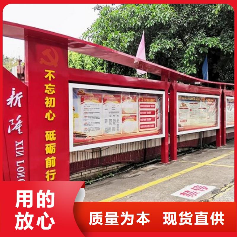 宣传栏灯箱制作_智能候车亭生产厂家厂家实力大