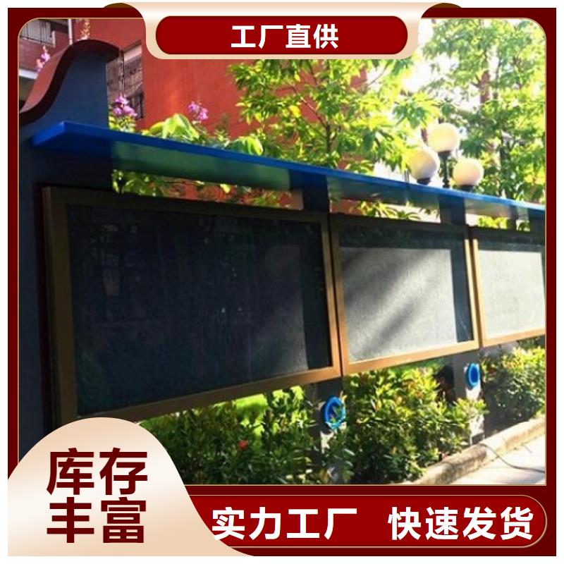 宣传栏灯箱制作,太阳能阅报栏社区灯箱工厂批发