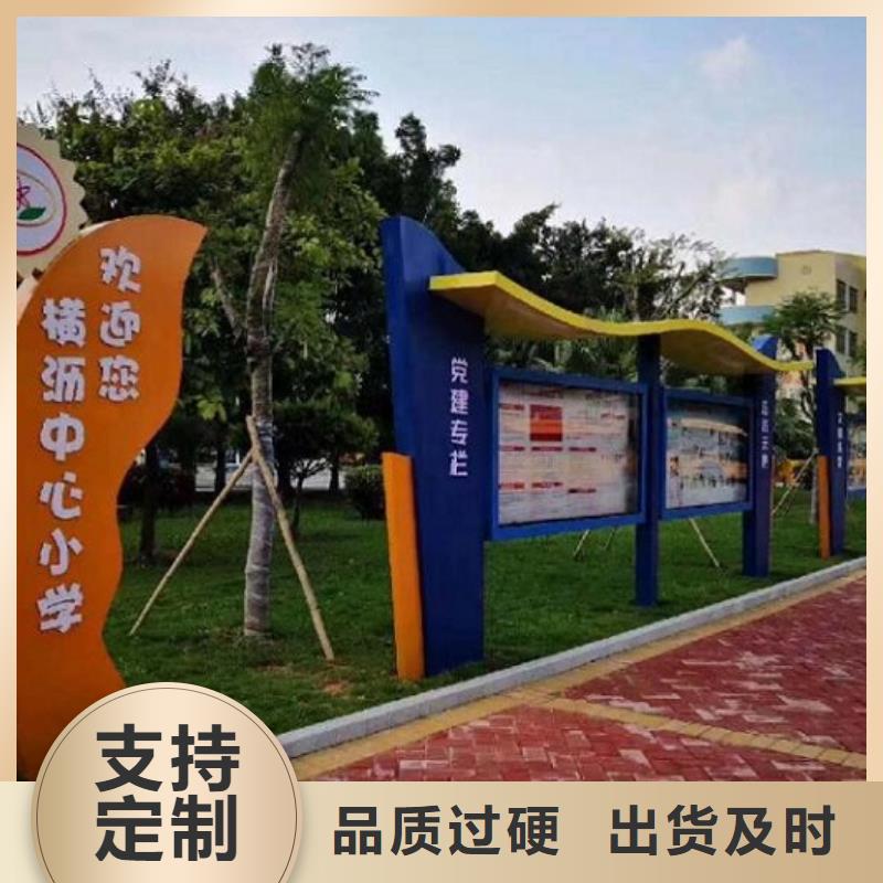 宣传栏灯箱制作,太阳能阅报栏社区灯箱工厂批发