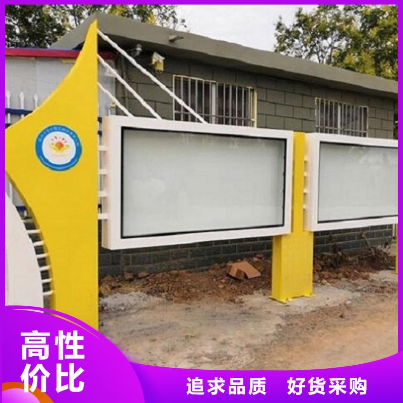 品牌【 宣传栏灯箱制作_指路牌灯箱制作打造好品质】