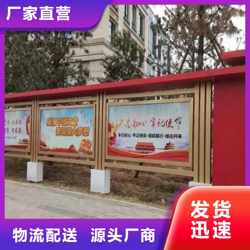 宣传栏灯箱制作,太阳能阅报栏社区灯箱工厂批发