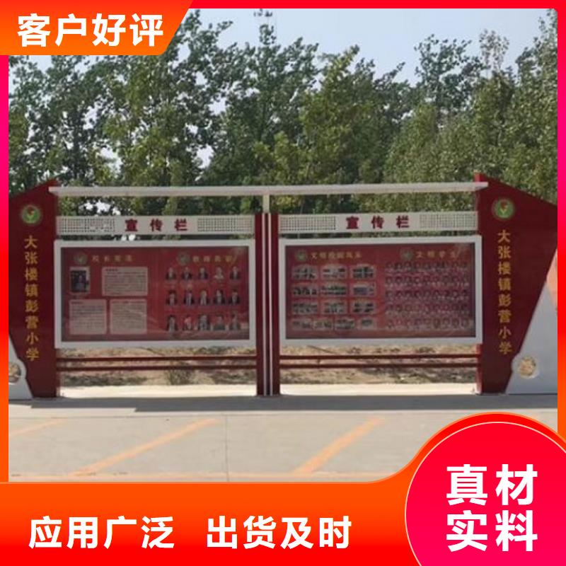 宣传栏灯箱制作,太阳能阅报栏社区灯箱工厂批发