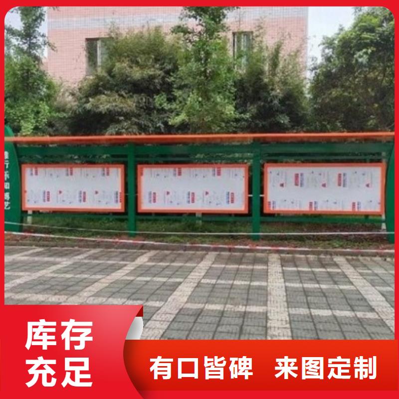 宣传栏灯箱制作_智能候车亭生产厂家厂家实力大