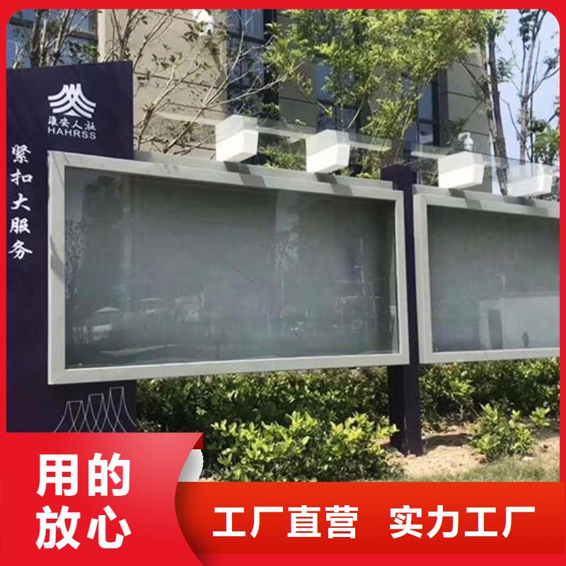 宣传栏灯箱制作,太阳能阅报栏社区灯箱工厂批发