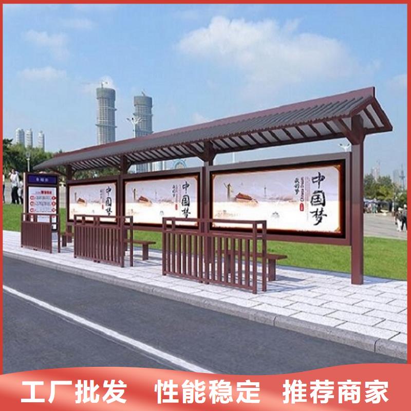 不锈钢公交站台【仿古候车亭企业厂家】供货及时