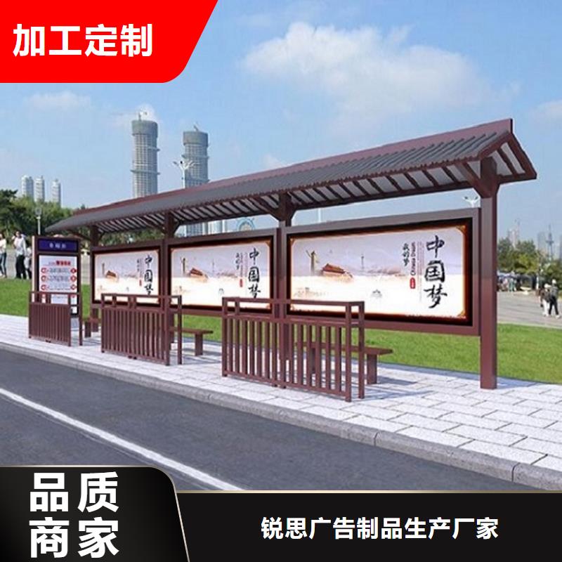 不锈钢公交站台-智能环保分类垃圾箱生产厂家敢与同行比质量