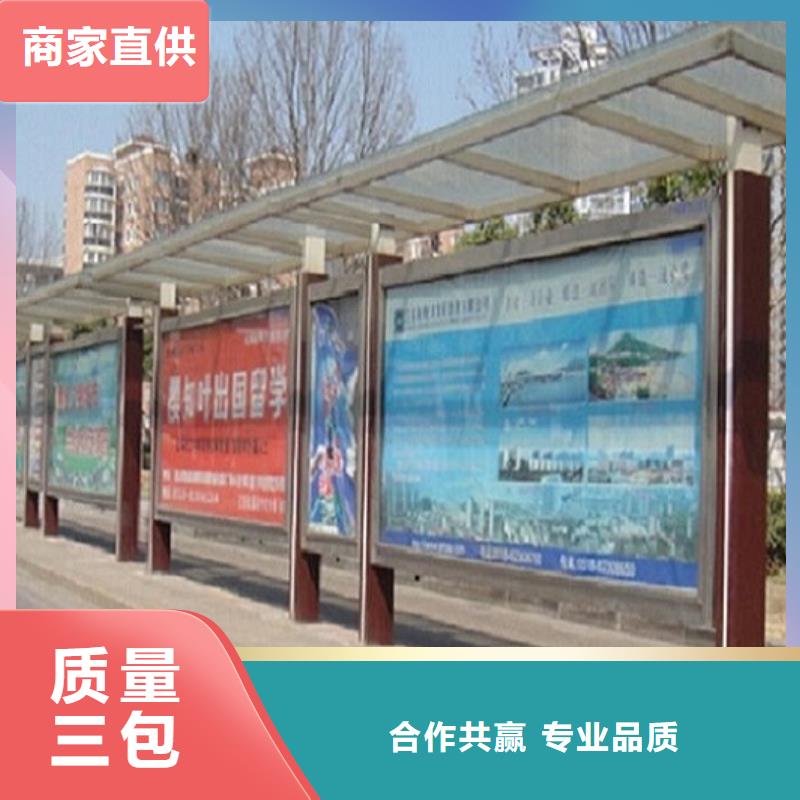 【不锈钢公交站台】垃圾箱用心经营