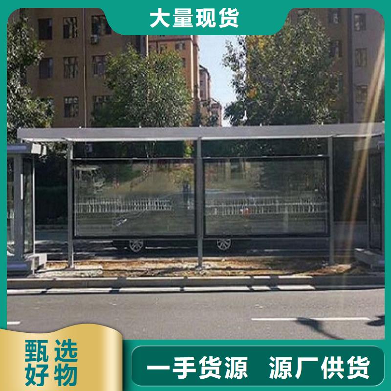 不锈钢公交站台-智能环保分类垃圾箱生产厂家敢与同行比质量
