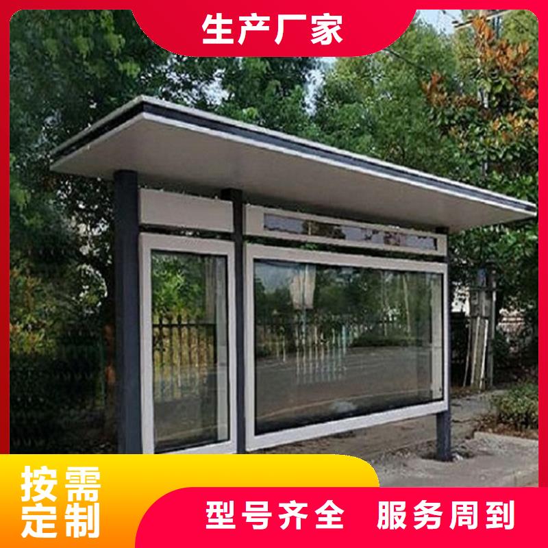 不锈钢公交站台,太阳能滚动灯箱来图来样定制