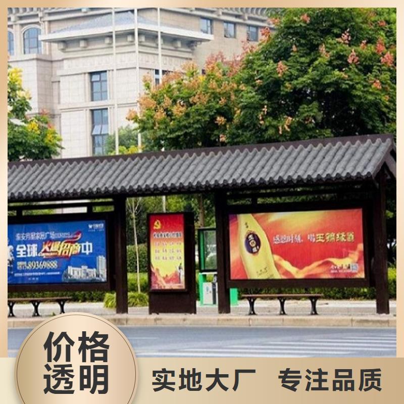 不锈钢公交站台-智能环保分类垃圾箱生产厂家敢与同行比质量