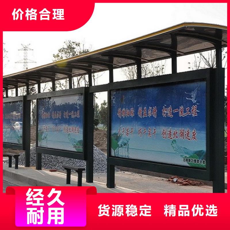 【不锈钢公交站台】垃圾箱用心经营