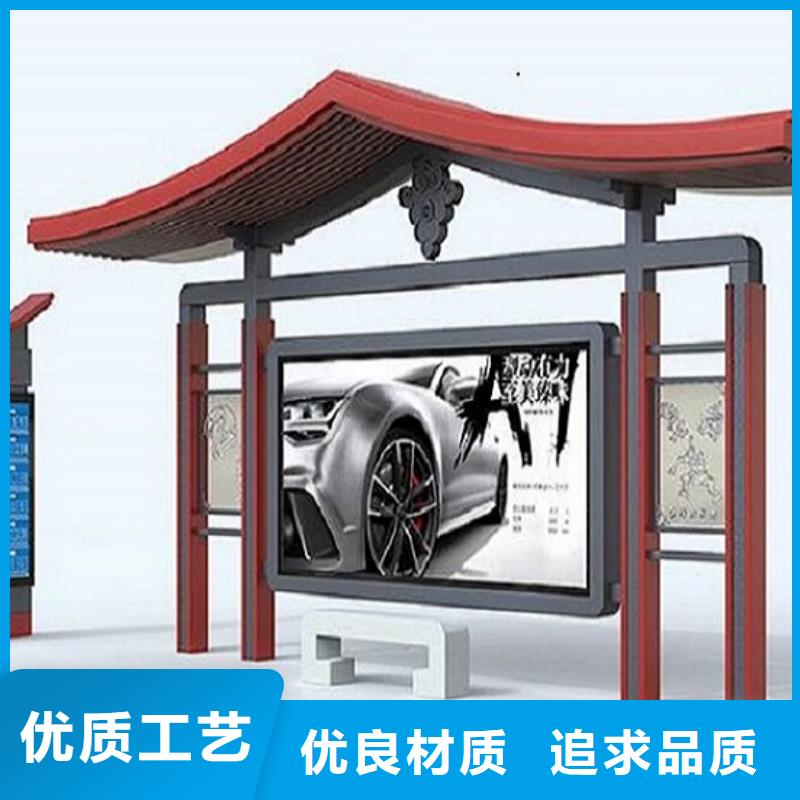 不锈钢公交站台【仿古候车亭企业厂家】供货及时