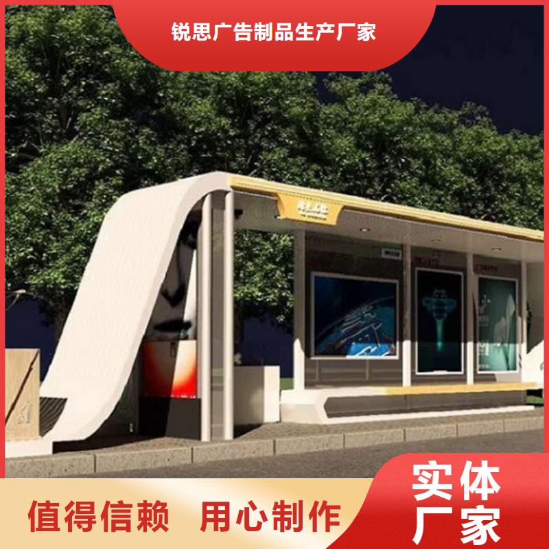 不锈钢公交站台【仿古候车亭企业厂家】供货及时