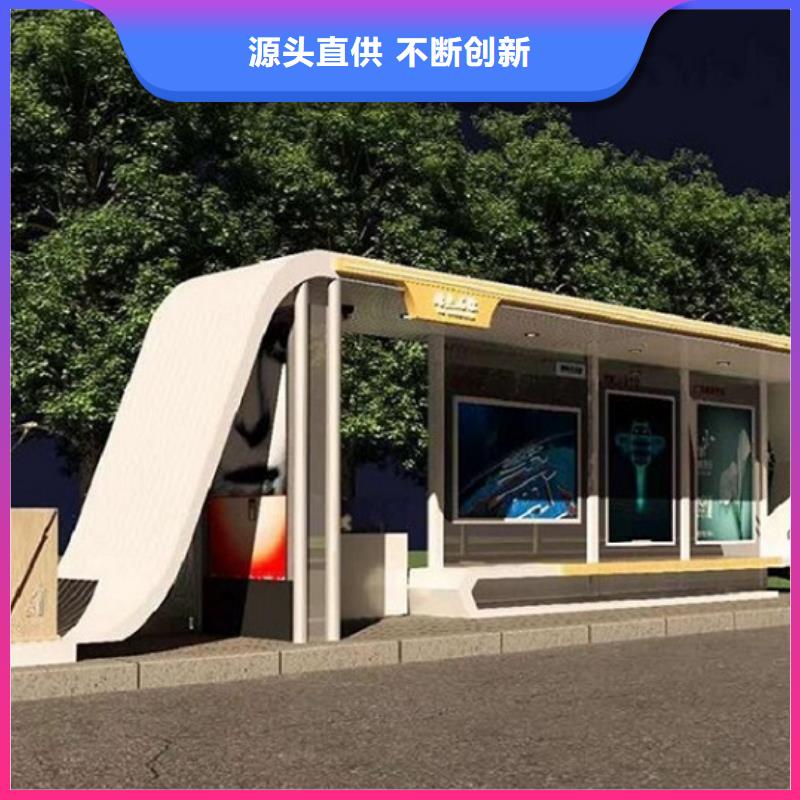 【不锈钢公交站台】垃圾箱用心经营