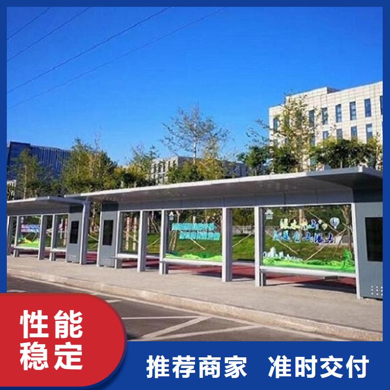 【不锈钢公交站台】垃圾箱用心经营