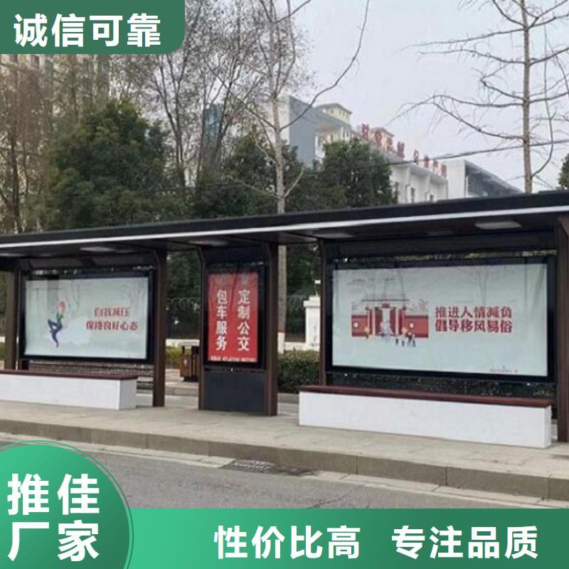 不锈钢公交站台灭蚊灯箱生产厂家为您精心挑选