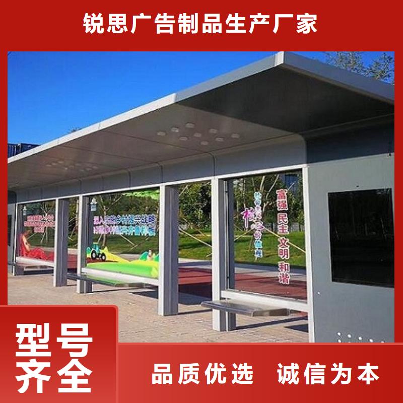 不锈钢公交站台【仿古候车亭企业厂家】供货及时