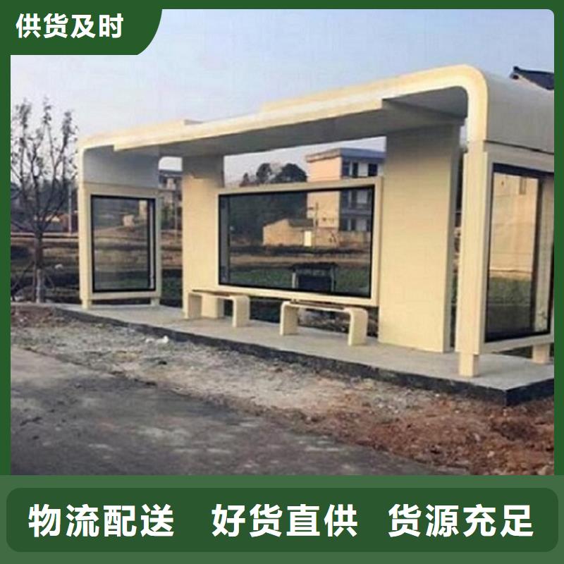 不锈钢公交站台公交站台专业生产制造厂