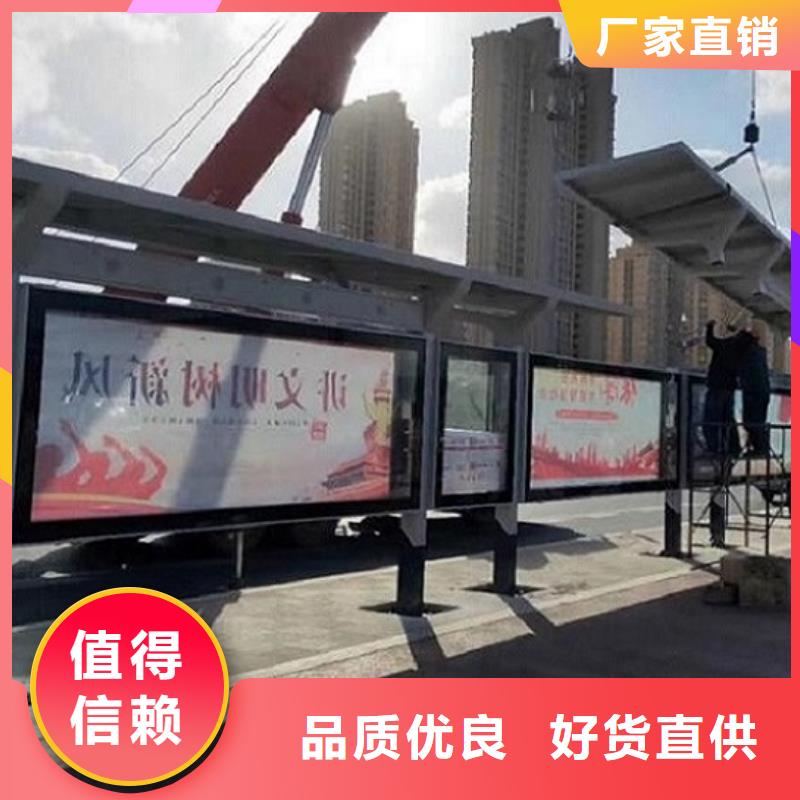 不锈钢公交站台-太阳能指路牌灯箱颜色尺寸款式定制
