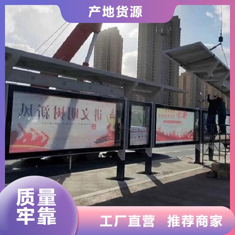 【灯箱】-视频-汕头|深圳|江门|珠海|揭阳|梅州【灯箱】大量现货-锐思广告制品生产厂家(中山市分公司)