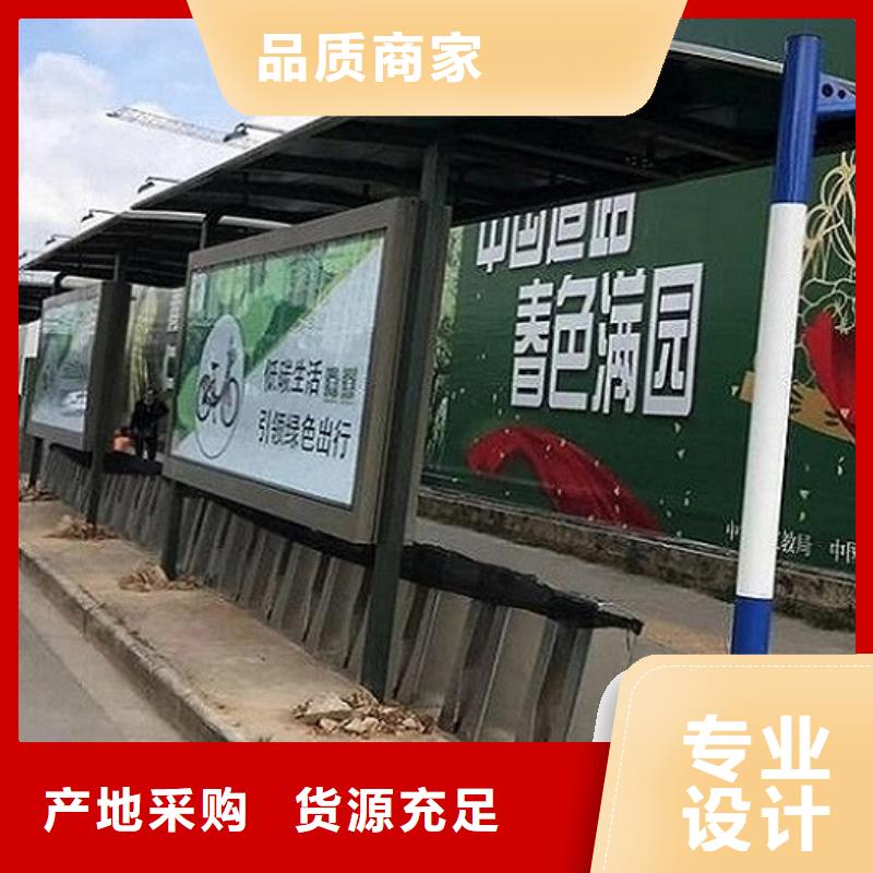不锈钢公交站台【仿古候车亭企业厂家】供货及时