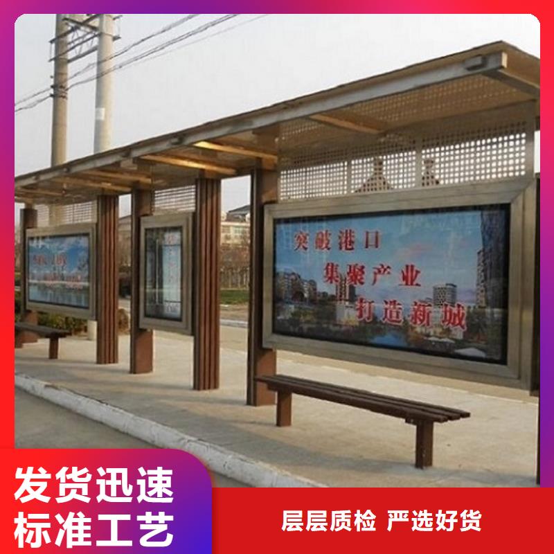 不锈钢公交站台公交站台专业生产制造厂