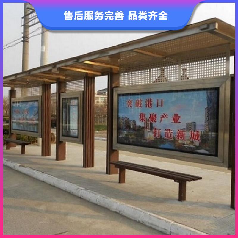 不锈钢公交站台,太阳能滚动灯箱来图来样定制