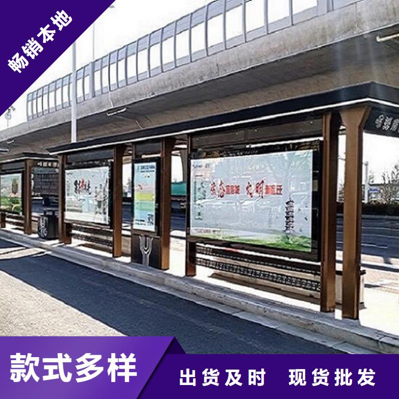 不锈钢公交站台-【滚动灭蚊灯箱】从厂家买售后有保障-锐思广告制品生产厂家(淮北市分公司)-三玖采购网