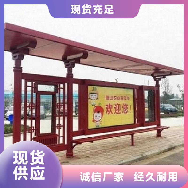 不锈钢公交站台-智能环保分类垃圾箱生产厂家敢与同行比质量