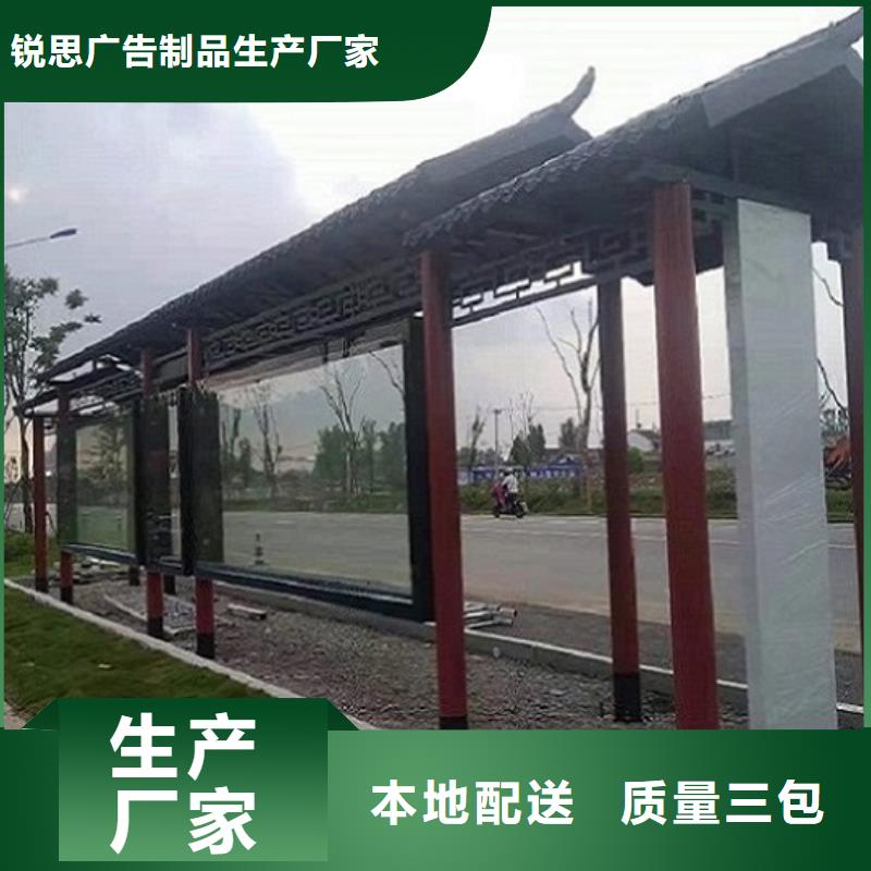 不锈钢公交站台-太阳能指路牌灯箱颜色尺寸款式定制