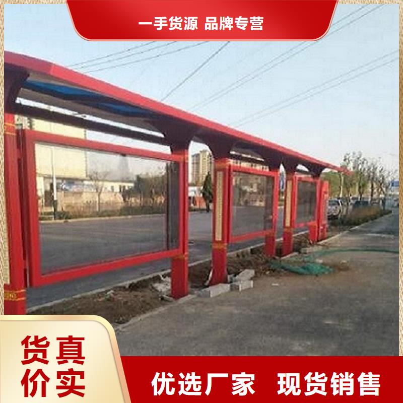 不锈钢公交站台-【滚动灭蚊灯箱】从厂家买售后有保障-锐思广告制品生产厂家(淮北市分公司)-三玖采购网