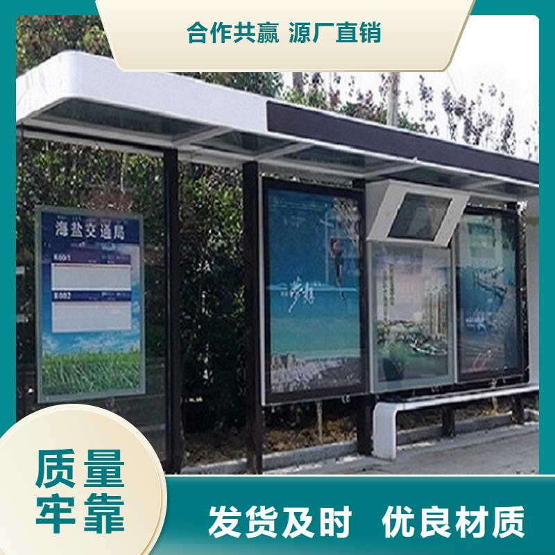 【不锈钢公交站台】垃圾箱用心经营