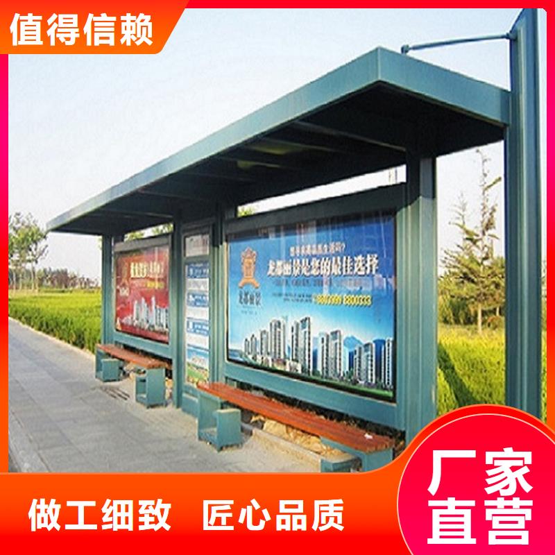 不锈钢公交站台-智能环保分类垃圾箱生产厂家敢与同行比质量