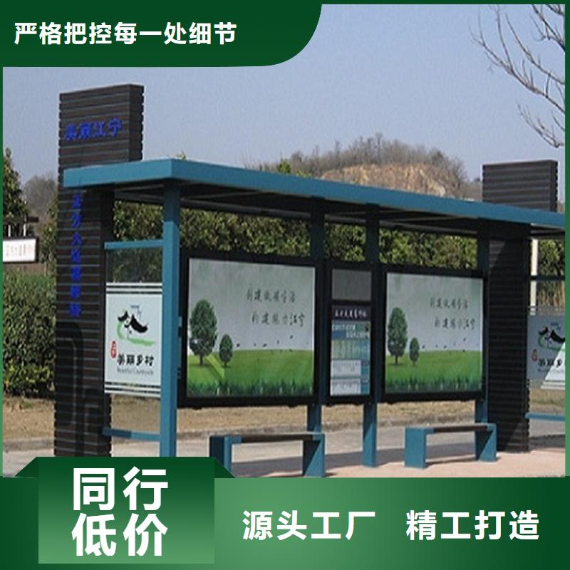 不锈钢公交站台-太阳能指路牌灯箱颜色尺寸款式定制
